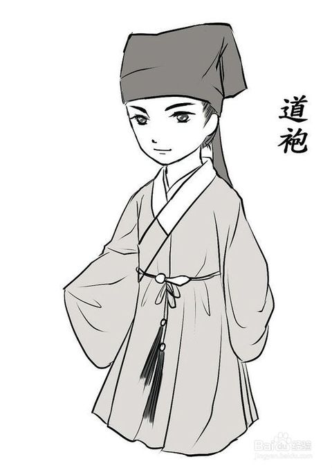 道袍:古代的家居服饰;也是道士的着装.