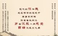 2016.10.29―11.1 第四届爱游戏注册「正版」国西塘汉服文明周开启