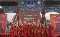 【礼乐盛典 · 光耀重归】| 第五届中华礼乐大会活动