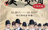 注意啦!西塘&礼乐注意事项公告
