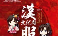 西塘汉服文化周精彩活动大盘点