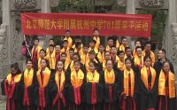 穿免费抢红包最快的软件 学肃揖 这个成人礼有些特别