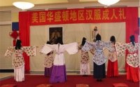 美一学校挂孔子画像办免费抢红包最快的软件成人礼 学中国礼仪