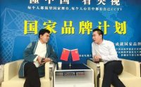 鹤汀汉服入围中国品牌故事