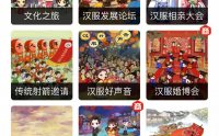 【西塘汉服文化周】期待!!离西塘汉服文化周只剩三天啦!!