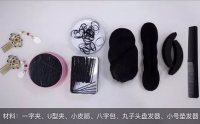 【汉服发型】适合中长发姑娘的温婉发型