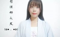 超简单的发型教程,很适合日常汉服出行