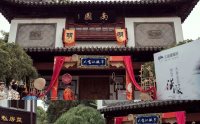 【汉服活动】#礼乐中华,盛世娄东#——首届太仓汉服文化节,品味汉文化之美!