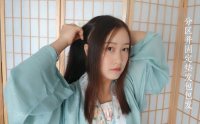 【汉服发型】简单又显温柔的发型教程有发包