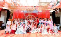 【活动返图】粤港澳万人寻爱丹霞山 汉式婚礼掀起传统文化热!!