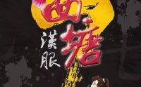 【汉服活动】通知!第七届西塘汉服文化周,要准备开始抢票啦!