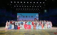 【汉舞大赛】舞低杨柳楼心月,歌尽桃花扇底风