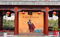 霓裳一曲远名扬——第七届中华礼乐大会汉舞大赛回顾