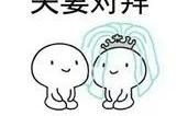 听说结婚只要9.9,那办一场汉式婚礼多少钱?