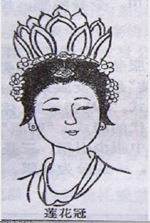 花冠之中,莲花冠亦是风靡一时. (宋代晋祠侍女雕像)