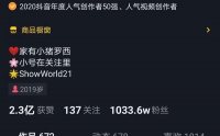 阴盛阳衰?成果、小梦、小豆蔻如约而至,却非榜首,谁才是真正的汉服带货王?