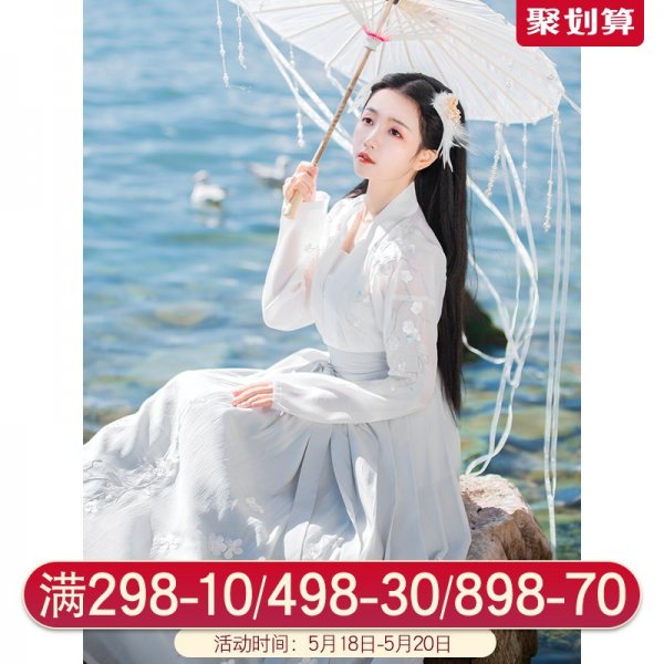 重回汉唐繁枝正品原创汉服女款中国风对襟齐腰襦裙套装夏季非古装
