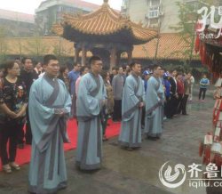 济南第三届孔子文化节活动开幕 市民穿汉服祭拜先人