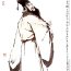 元丰三年，即1080年，因“乌台诗案”受诬陷，被贬黄州任团练副使，在黄州四年多，曾于城东之东坡开荒种田，故自号“东坡居士”