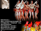 衣冠上国今犹在，礼仪之邦乘梦归