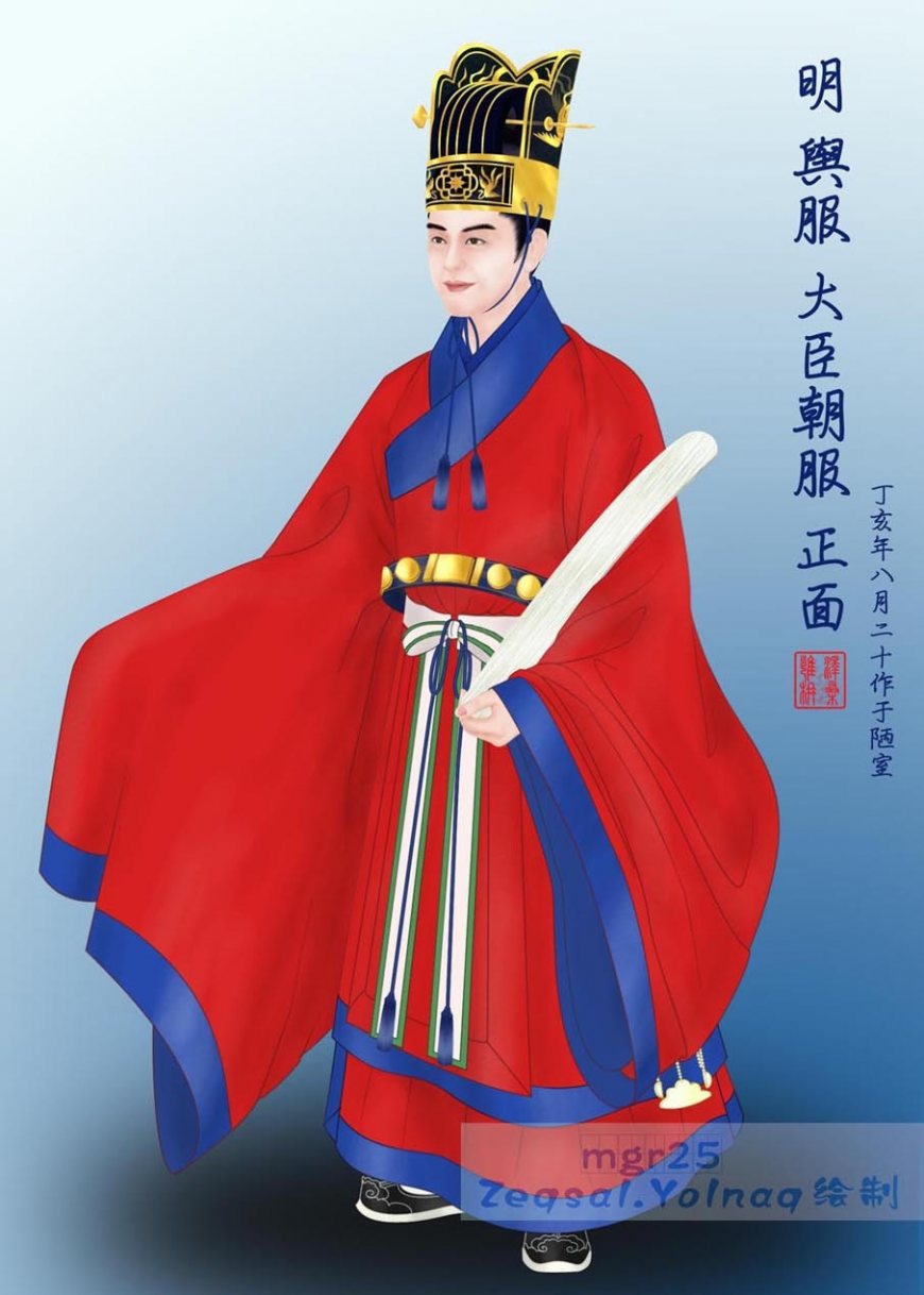 中国历代朝服简介 - 美图 - 爱汉服