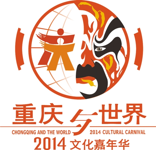 中外文化交流logo图片