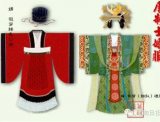 中国古代婚礼服饰都有啥特点