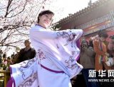 天津桃花节首日迎5万余游客 少女穿汉服祭花