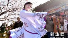 天津桃花节首日迎5万余游客 少女穿汉服祭花