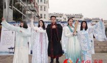 合肥锦绣社区举办“穿汉服 迎清明”专题活动