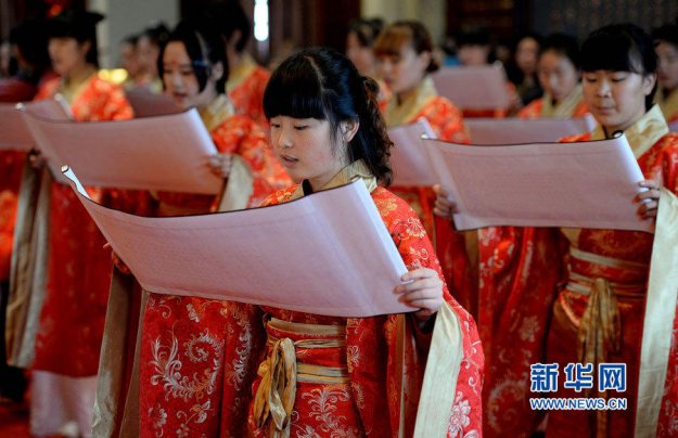 西安举办汉式成人礼少女穿汉服读誓词 图赏 爱汉服