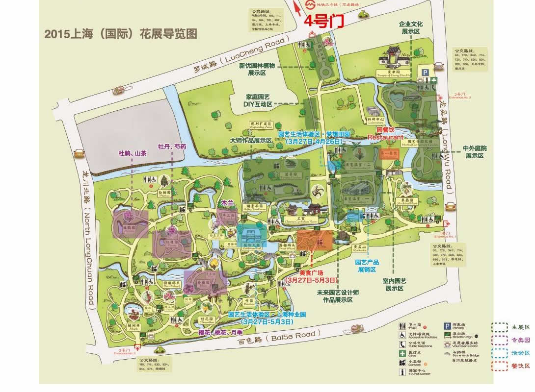 上海崇明花博园地图图片