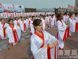 黔阳<font color=red>古城</font>千名少女着汉服行成人礼