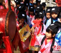 佛山市三湖书院学童汉服开笔礼