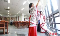 福建师范大学汉服毕业照