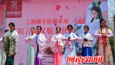 信阳6月6日将举办首届汉服文化节