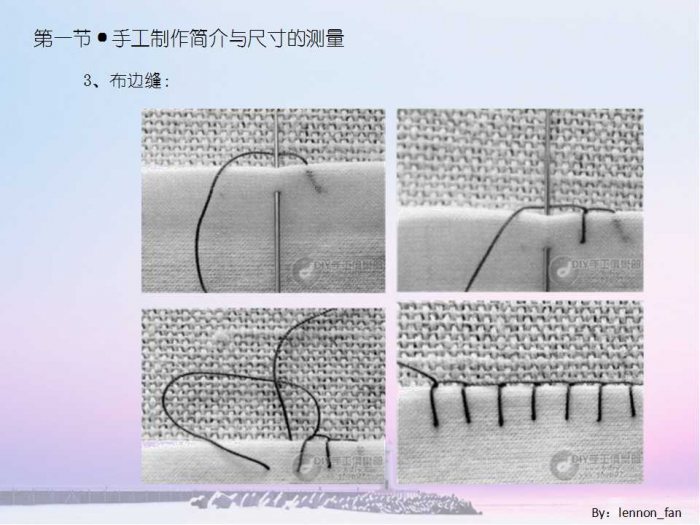汉服制作基础第一节-图片11