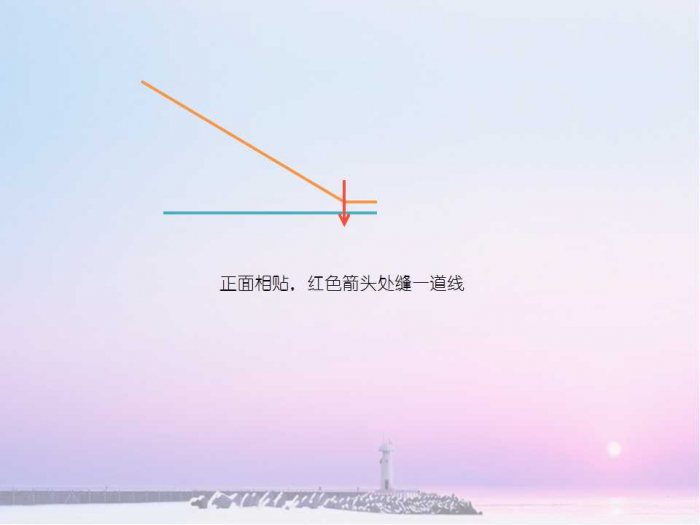 汉服制作基础第一节-图片19