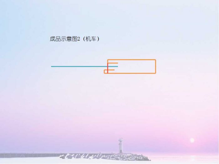 汉服制作基础第一节-图片20