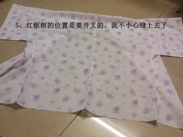 简易教程—对襟半臂-图片5