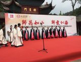 穿汉服行大礼 四川都江堰文庙举办传统谢师礼