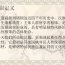 汉民族服饰简介-图片3