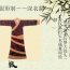 汉民族服饰简介-图片22