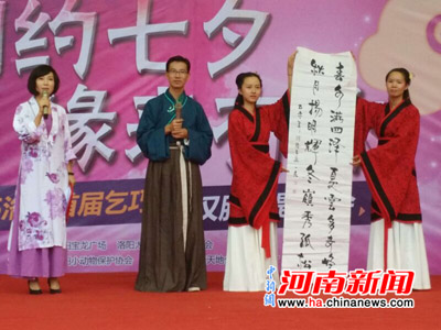 洛阳举办首届“乞巧节”汉服主题晚会-图片3