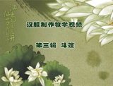 [视频]汉服裁剪教学-斗篷