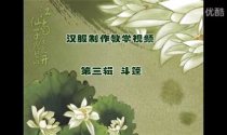 [视频]汉服裁剪教学-斗篷