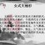 古风雅韵，典雅汉服-图片26
