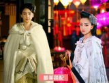 《云中歌》汉服盛宴baby不敌杨蓉 赵丽颖抢镜