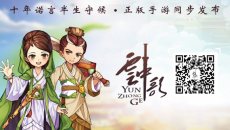 《云中歌》百变剧服鉴赏 云服形成一种文化