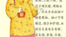 【涨知识】你对汉服文化了解多少呢？